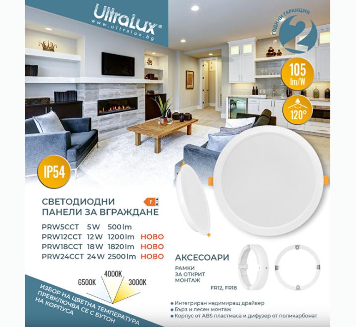 Продукт-7194424-изображение-3