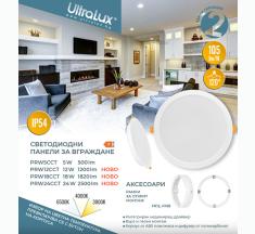 Продукт-7194424-изображение-3