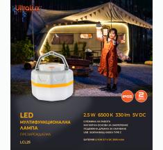 Продукт-252565-изображение-2
